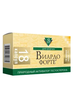 Виардо форте 18 шт. капсулы