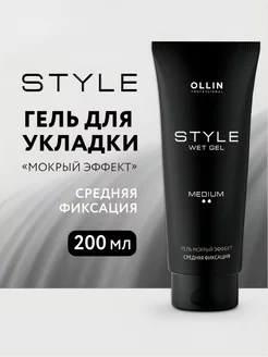 Гель для укладки волос STYLE