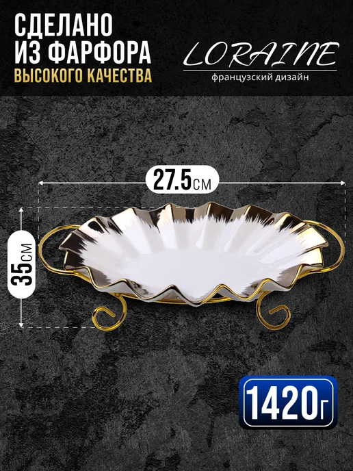 Фруктовница на подставке - фото 2