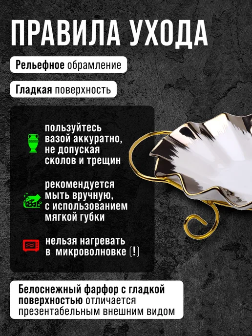 Фруктовница на подставке - фото 3