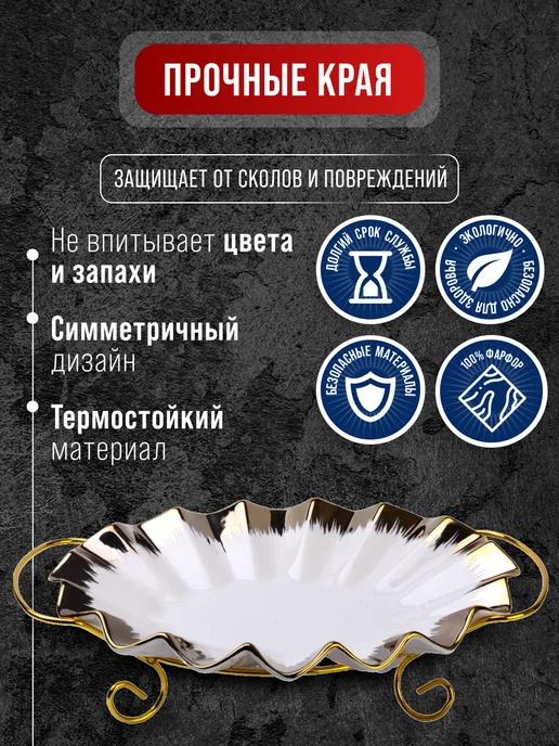 Фруктовница на подставке - фото 5