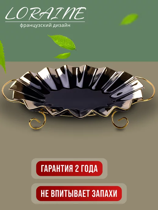 Фруктовница на подставке - фото 4