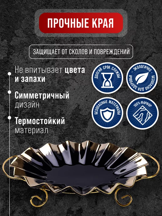 Фруктовница на подставке - фото 5