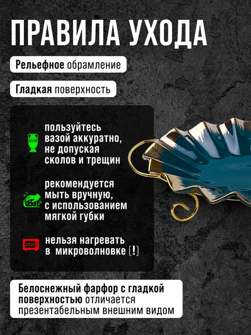 Фруктовница на подставке - фото 3