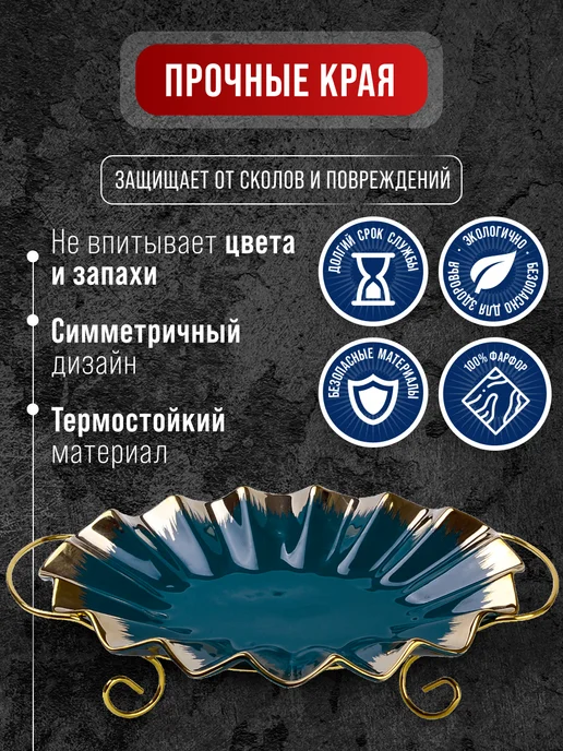 Фруктовница на подставке - фото 5