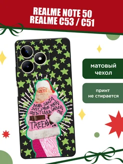 Новогодний чехол на C53 Note 50 C51 Realme 271284452 купить за 206 ₽ в интернет-магазине Wildberries