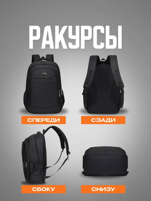 Forum city Рюкзак мужской спортивный дорожный, черный, фото 3
