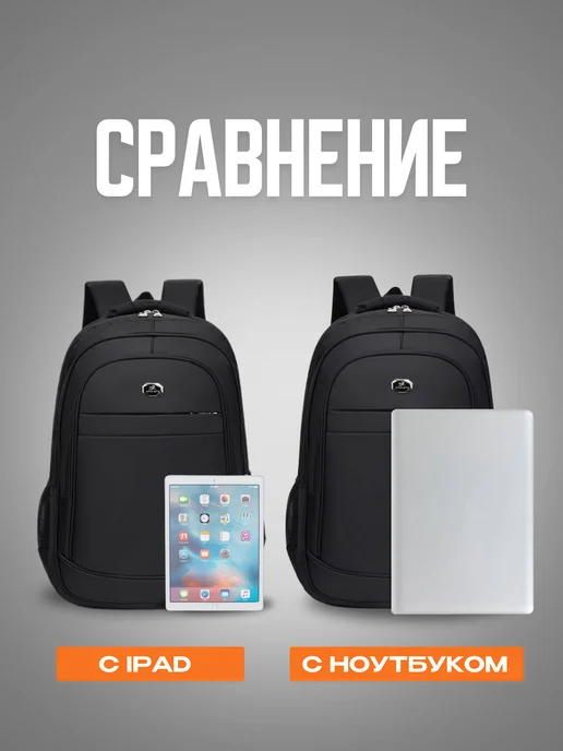 Forum city Рюкзак мужской спортивный дорожный, черный, фото 5