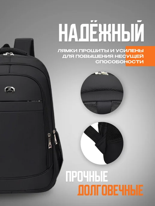 Forum city Рюкзак мужской спортивный дорожный, черный, фото 8