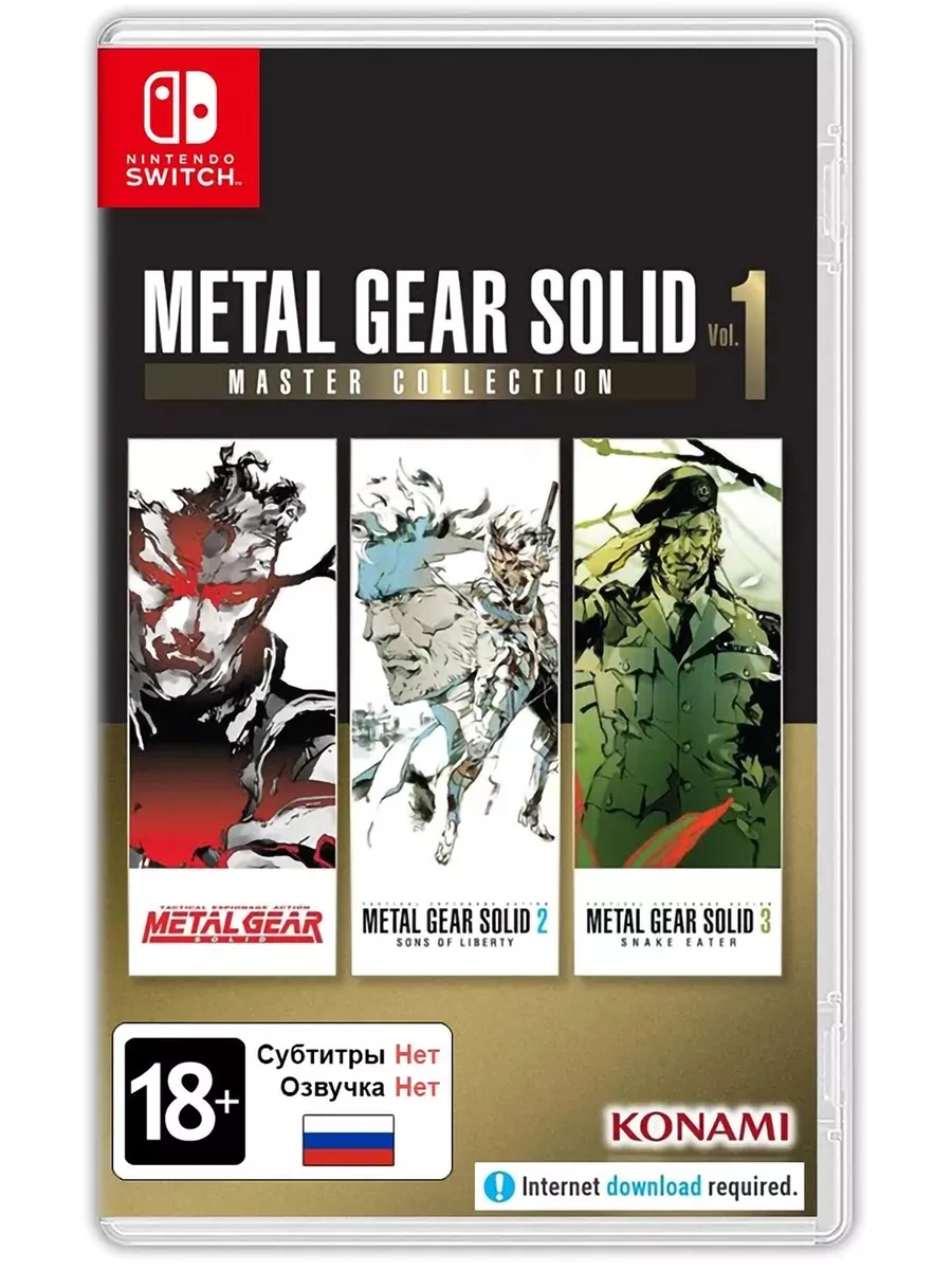 Metal Gear Solid Master Collection Vol.1 для Switch Англ вер