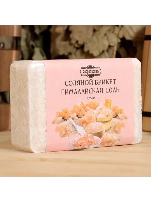 Добропаровъ Соляной брикет Гималайская соль 1.35 кг, 1,35 кг, фото 2