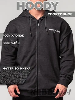 Толстовка Washed-off Zip Up Hoodie GYM BRO 362 NEBBIA 271308696 купить за 15 199 ₽ в интернет-магазине Wildberries