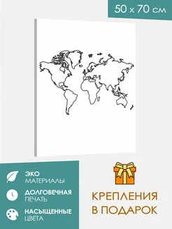 Картина на холсте интерьерная 50х70