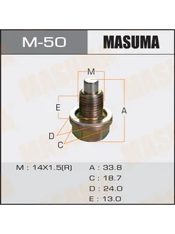Болт слива масла M14 x 1.5 с магнитом Masuma 271313002 купить за 315 ₽ в интернет‑магазине Wildberries