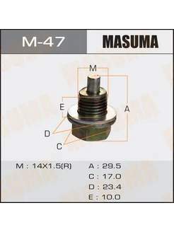 Болт слива масла M14 x 1.5 с магнитом Honda Isuzu Masuma 271314721 купить за 315 ₽ в интернет‑магазине Wildberries
