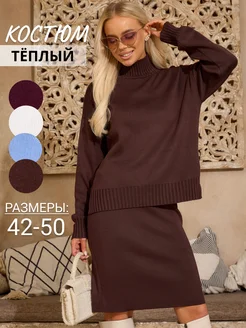 Костюм трикотажный с юбкой мини офисный DarkStory 271315935 купить за 3 696 ₽ в интернет-магазине Wildberries