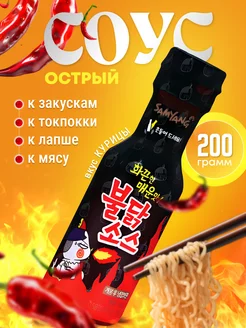 Соус SAMYANG со вкусом острой курицы булдак Я Хочу 271316638 купить за 473 ₽ в интернет-магазине Wildberries