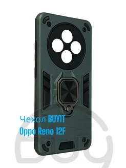 Силиконовый чехол для Oppo Reno 12F