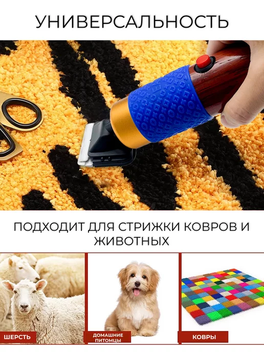 Mr. Murkins Машинка для стрижки ковров для тафтинга и животных, синий, фото 4