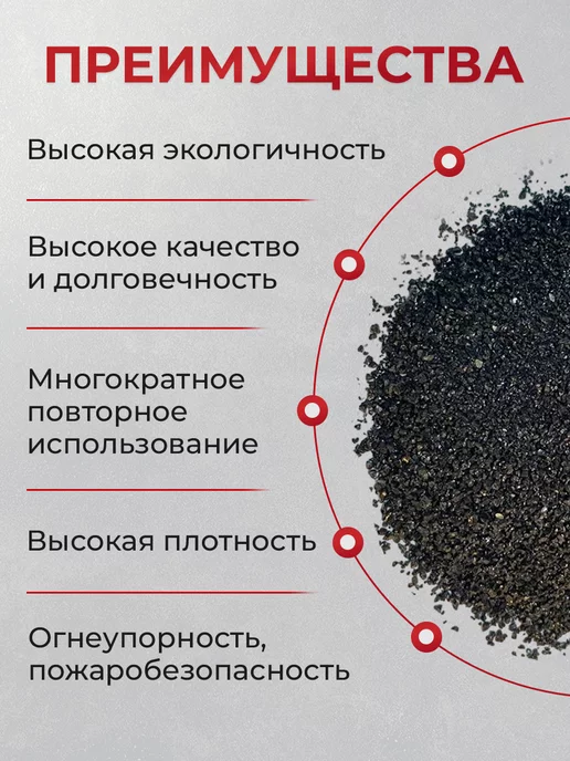 МАГАЗИН КАЧЕСТВЕННЫХ ТОВАРОВ Песок для пескоструя 0,5-1,5 мм 10 кг, 10 кг, фото 2