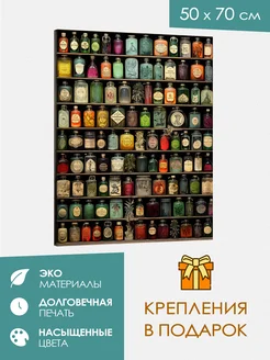 Картина на холсте интерьерная 50х70