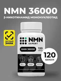 NMN, НМН (никотинамид мононуклеотид), 300 мг, 120 капсул