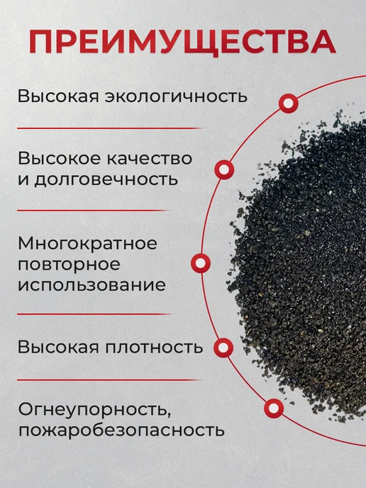 МАГАЗИН КАЧЕСТВЕННЫХ ТОВАРОВ Песок для пескоструя 0,5-1,5 мм 10 кг, 10 кг, фото 2