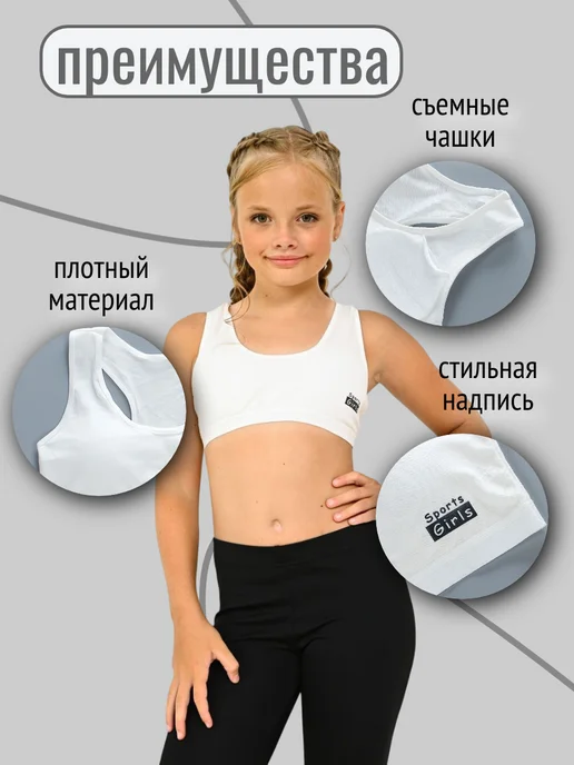 Комодный Я Топ спортивный хлопковый на широкой бретели набор, черный, фото 2