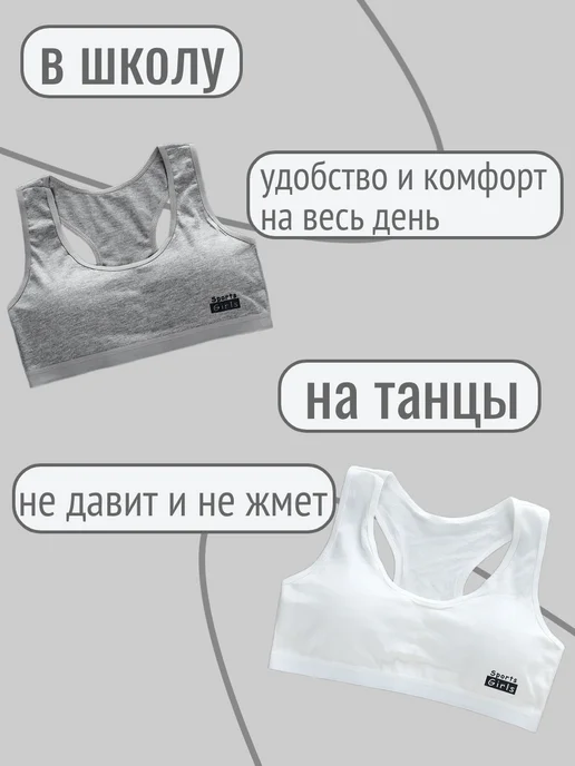 Комодный Я Топ спортивный хлопковый на широкой бретели набор, черный, фото 4