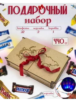 Сладкий новогодний подарок бокс для детей с игрушкой 271347049 купить за 869 ₽ в интернет-магазине Wildberries