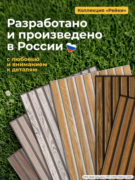 Центурион Рейки декоративные на стену пластиковые под дерево рельефные, серый, фото 2