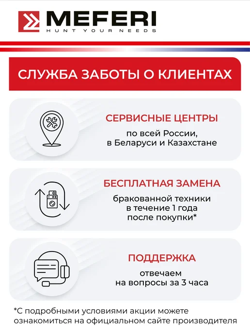 Meferi Вытяжка кухонная INBOX60BK POWER 60 см встраиваемая, черная, серый, фото 2