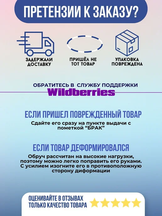 SETGYM Обруч для гимнастики 70см в обмотке (дизайн ВИОЛЕТТА), голубой, фото 4