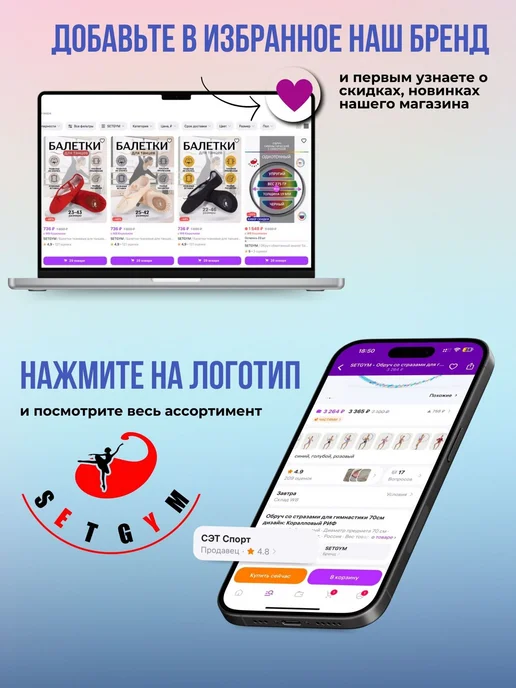 SETGYM Обруч для гимнастики 70см в обмотке (дизайн Осенний Вальс), черный, фото 3