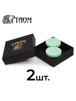 Мел для бильярда Taom Chalk Snooker 2.0 Green 2 шт