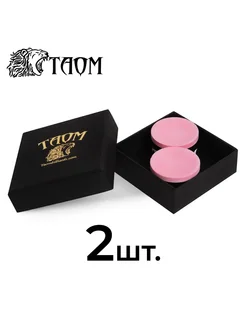 Мел для бильярда Taom Pyro Chalk Pink Limited Edition 2 шт