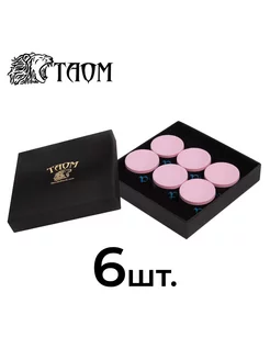 Мел для бильярда Taom Pyro Chalk Pink Limited Edition 6 шт