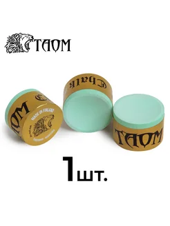 Мел для бильярда Taom Soft Chalk Green, 1 шт