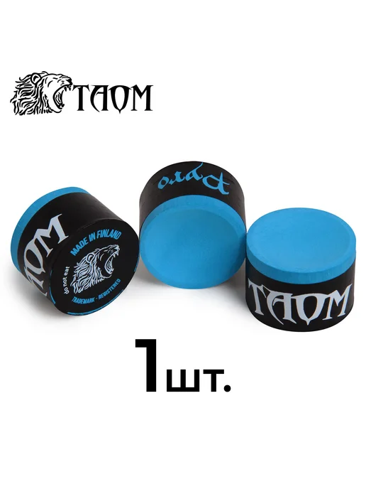 Taom Billiards Мел для бильярда Taom Pyro Chalk Blue, 1 шт. без упаковки, 1 шт, фото 4