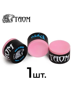 Мел для бильярда Taom Pyro Chalk Pink Limited Edition, 1 шт