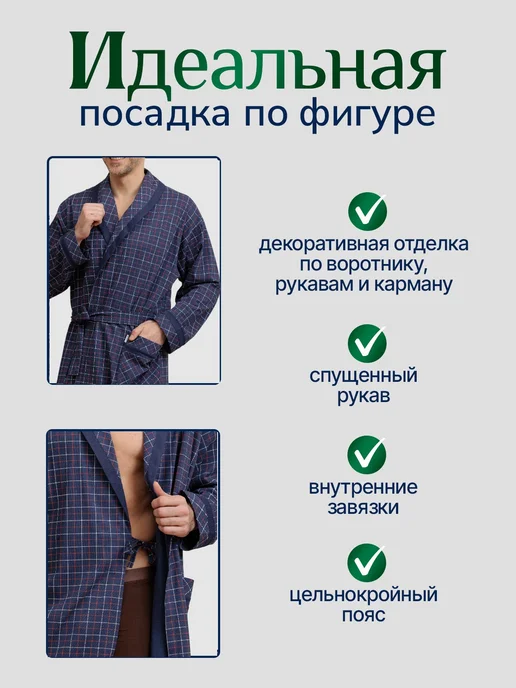 Vistyle Халат домашний, синий, фото 2