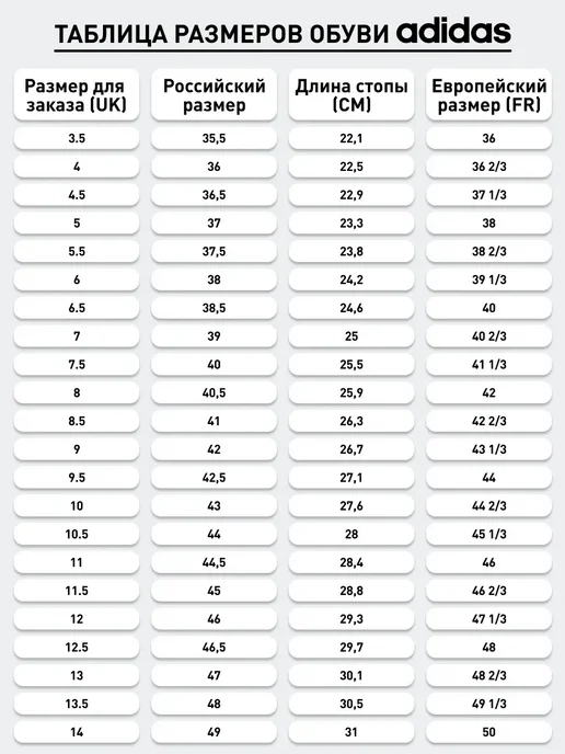 adidas Бутсы COPA PURE III LEAGU, черный, фото 2