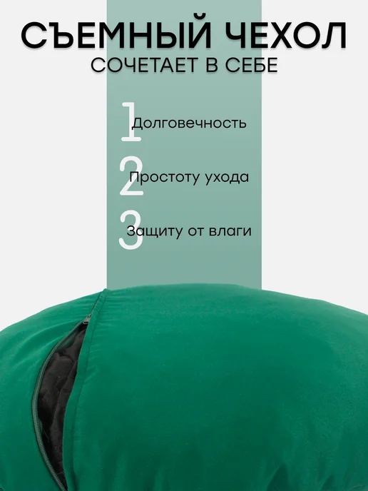 TexNova Подушка для садовых подвесных качелей диаметр 65, зеленый, фото 2