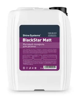 BlackStar Matt - матовый полироль для резины, 5 л