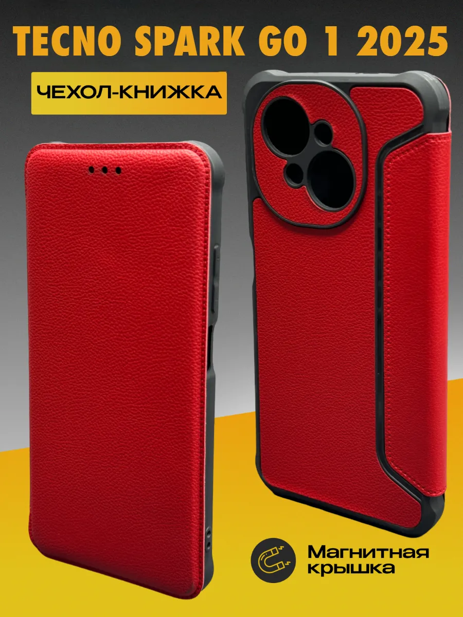 Чехол на Spark Go 1 2025 4g