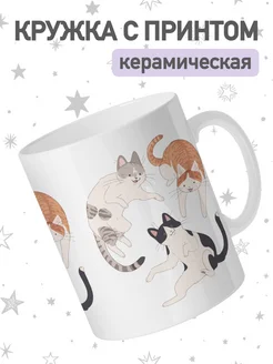 Кружка с приколом мем кот, чашка для чая и кофе