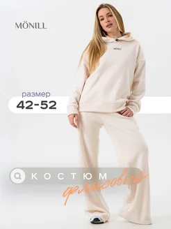 Флисовый теплый спортивный костюм MONILL 271388040 купить за 4 406 ₽ в интернет-магазине Wildberries