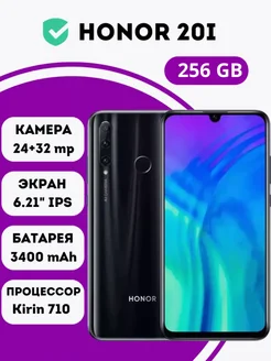 Смартфон 20i 256 GB Honor 271388063 купить за 7 507 ₽ в интернет-магазине Wildberries