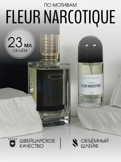 Масляные духи стойкие Fleur Narcotique 23 мл