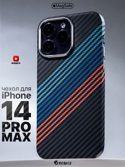 Чехол на iPhone 14 Pro Max MagSafe BMW карбоновый